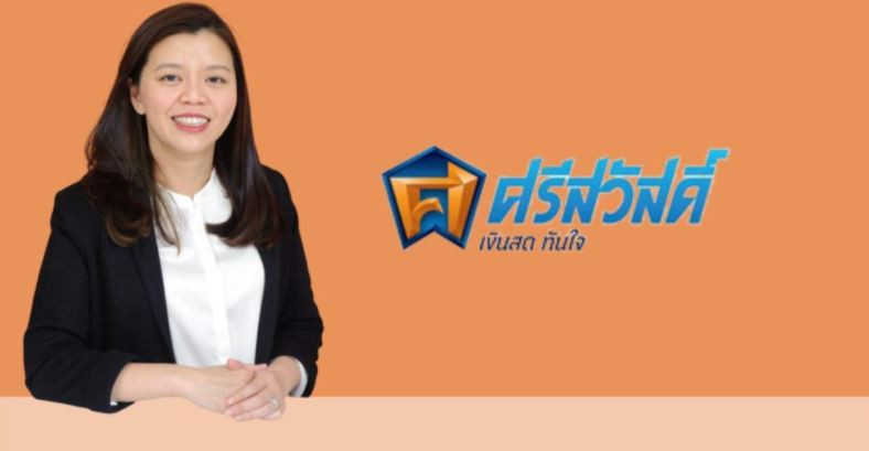 กลุ่มบริษัทศรีสวัสดิ์ ตั้ง บ.ย่อย "บริษัทบริหารสินทรัพย์ ศรีสวัสดิ์ " ด้วยทุนจดทะเบียนกว่า 25 ล้านบาท 