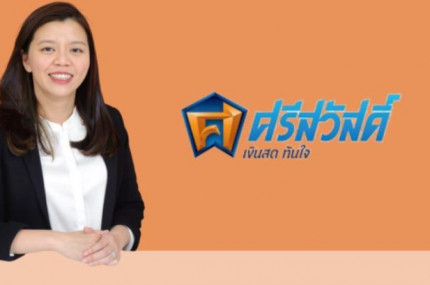 กลุ่มบริษัทศรีสวัสดิ์ ตั้ง บ.ย่อย "บริษัทบริหารสินทรัพย์ ศรีสวัสดิ์ " ด้วยทุนจดทะเบียนกว่า 25 ล้านบาท 